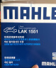 马勒（MAHLE）带炭PM2.5空调滤芯LAK865(雅阁/思域(15年前)/CRV16前奥德赛/杰德 实拍图