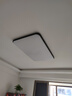 惠普精工客厅吸顶灯led灯卧室现代简约中山灯具110*70cm三色遥控 实拍图