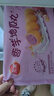 三全豆沙春卷方便早餐食材芝麻球香芋地瓜丸南瓜饼油炸小吃冷冻半成品 香芋地瓜丸260g*2 实拍图