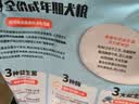 优基（YJ）益生菌冻干狗粮成犬无谷益生元全价全犬种通用型鸡鸭肉犬粮营养 1.5kg通用成犬粮 实拍图