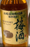 三得利（Suntory）山崎梅酒 果酒 梅子酒 青梅酒 14度 750ml 礼盒 实拍图