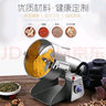 十八油坊中药材粉碎机家用打粉机小型不锈钢料理机五谷磨粉机三七研磨机 旗舰旋钮款1000克+粗铜大电机 实拍图