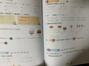 二年级下册数学同步训练 一课一练 2年级教材课课练 随堂练课时练习册 课时作业本 实拍图