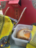 新益号云腿月饼礼盒中秋云南特产火腿月饼鲜花蛋黄五仁月饼酥皮零食送礼 蛋黄云腿10枚X80克盒装 实拍图