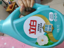 立白天然茶籽除菌除螨抑菌洗衣液 手洗机洗 祛味去渍 儿童适用 1kg 实拍图