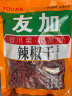 友加食品（YOU JIA）干辣椒朝天辣椒干100g四川火锅底料调料炒菜红辣椒干货香辛料袋装 晒单实拍图