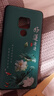 尚迹 适用于华为MATE20磨砂手机壳中国风新年马年男女款硅胶软防摔保护套轻薄国潮新品 -ou658好运连连 mate20含指环扣 实拍图