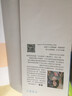 小儿推拿专家教 捏捏按按百病消 全新彩图版(全新彩图版) 机械工业出版社 缘缘 著 著 好妈妈书架 书籍 实拍图