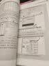 Excel 2013数据透视表应用大全 实拍图