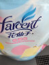 花仙子（Farcent）除湿袋 可挂式除湿干燥剂防潮吸湿室内宿舍衣柜 玫瑰香 230g*8袋 实拍图