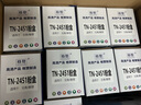 格赞适用理光2014粉盒MP2014c型墨粉ricoh MP2014AD/EN/EW/D M2700 M2701 IM2702基士得耶dsm1120d碳粉 实拍图