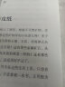 秒杀专区 地心游记书正版 原著小学生课外阅读书籍 名家名译 儒勒凡尔纳科幻小说全集科幻三部曲 世界 晒单实拍图