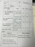 兄弟（brother）适用MFC-7360/7470D/7860DN原装墨粉盒/原装硒鼓 DR-2250硒鼓（硒鼓不含粉盒） 实拍图