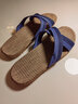 京靠 四季款家用亚麻拖鞋男女通用居家情侣室内地板防滑家居秋天棉麻凉拖鞋舒适耐磨手工编织凉拖 交叉深蓝 27=(40-41) 实拍图
