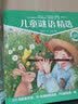 四季的歌 迎春花开了  实拍图