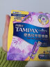 丹碧丝（TAMPAX）进口易推便携短导管卫生棉条普通流量7支装新手试用内置式卫生巾 实拍图