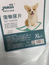 怡亲狗狗尿垫吸水遮臭吸味加厚宠物隔尿纸大号猫咪狗尿片尿布湿生理期 竹炭尿垫 XL号（60*90cm）20片 实拍图