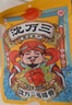 沈厅 正宗沈万三熟食礼盒卤味肉类苏州特产年货礼盒年夜饭春节大礼包 四季平安2030g蹄膀猪手排骨酱鸭 实拍图