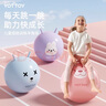 yottoy瑜伽球儿童羊角球加厚幼儿园充气跳跳球感统训练器材弹跳球 卢尼紫【加厚防爆无异味】 45cm 直径 实拍图