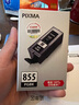 佳能（Canon）PGl-850/CLI-851原装墨盒（适用IX6780/IX6880/IP8780） 超大容量PGI-855 PGBK 颜料黑 实拍图