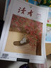 读者2022年春季卷总第750-755期合订本  读者校园期刊杂志初高中生作文素材青年意林文学文 高考加油励志礼物 雷佳音618 敬候佳音 实拍图