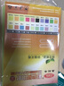易利丰（elifo）打印纸a4彩纸A4纸70g 办公复印传单纸 【500张实惠装】 浅绿色 A4 实拍图