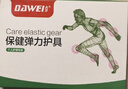 大卫（Dawei）护膝运动跑步防滑保暖老寒腿男女士薄款护关节半月板膝盖护漆护腿 护膝-肤色-支撑减压款（一对装） L中等偏瘦(腿围35-40cm) 实拍图