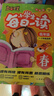 小学生 每日一读（全5册）小学一二三年级儿童文学晨诵暮读小学语文分级朗读提升语文素养提升写作能力彩图注音版课外阅读书籍有声伴读 实拍图