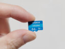 铠侠(KIOXIA)内存卡TF高速行车记录仪监控摄像头音箱Switch手机microSD存储卡C10 TF  Class10 U1 64G 晒单实拍图
