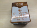 百菲酪水牛奶 纯牛奶 3.8g优质乳蛋白尝鲜宝宝爱喝 200ml*2盒品鉴装 实拍图