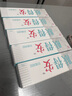 康氏新肤得安抑菌凝胶乳膏皮肤软膏乳膏正品SQ 买2贈3发5盒 实拍图