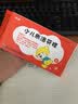 东信 小儿布洛芬栓 50mg*3粒 用于儿童普通及流行性引起的发热 清退热缓解牙疼头痛 实拍图