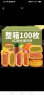 福食锦（FUSHIJIN） 广式水果月饼一整箱中秋独立包装多口味糕点点心零食水果味礼盒 水果味混合500克(约20枚) 实拍图