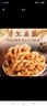 XIAOMEI纯手工老面大麻花湖北特产传统零食老式酥脆红糖原味麻花小吃零食 老面麻花咸味 250克*2袋 实拍图