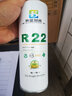 R22制冷剂家用空调加氟工具套装空调加制冷液雪种加氟利昂冷媒表 定频透明管套装+r22五瓶2500g 实拍图