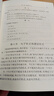 中国现代语法（王力全集）中华书局 晒单实拍图
