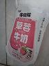 花花牛花花牛 牛花花草莓牛奶200g*12袋水果味椰子奶早餐奶牛奶 草莓味 12袋 实拍图