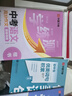 华夏万卷初中生语文练字帖学练测中考必备硬笔书法练字学生练字套装3本套/高分作文+古诗文+优美词句积累 实拍图