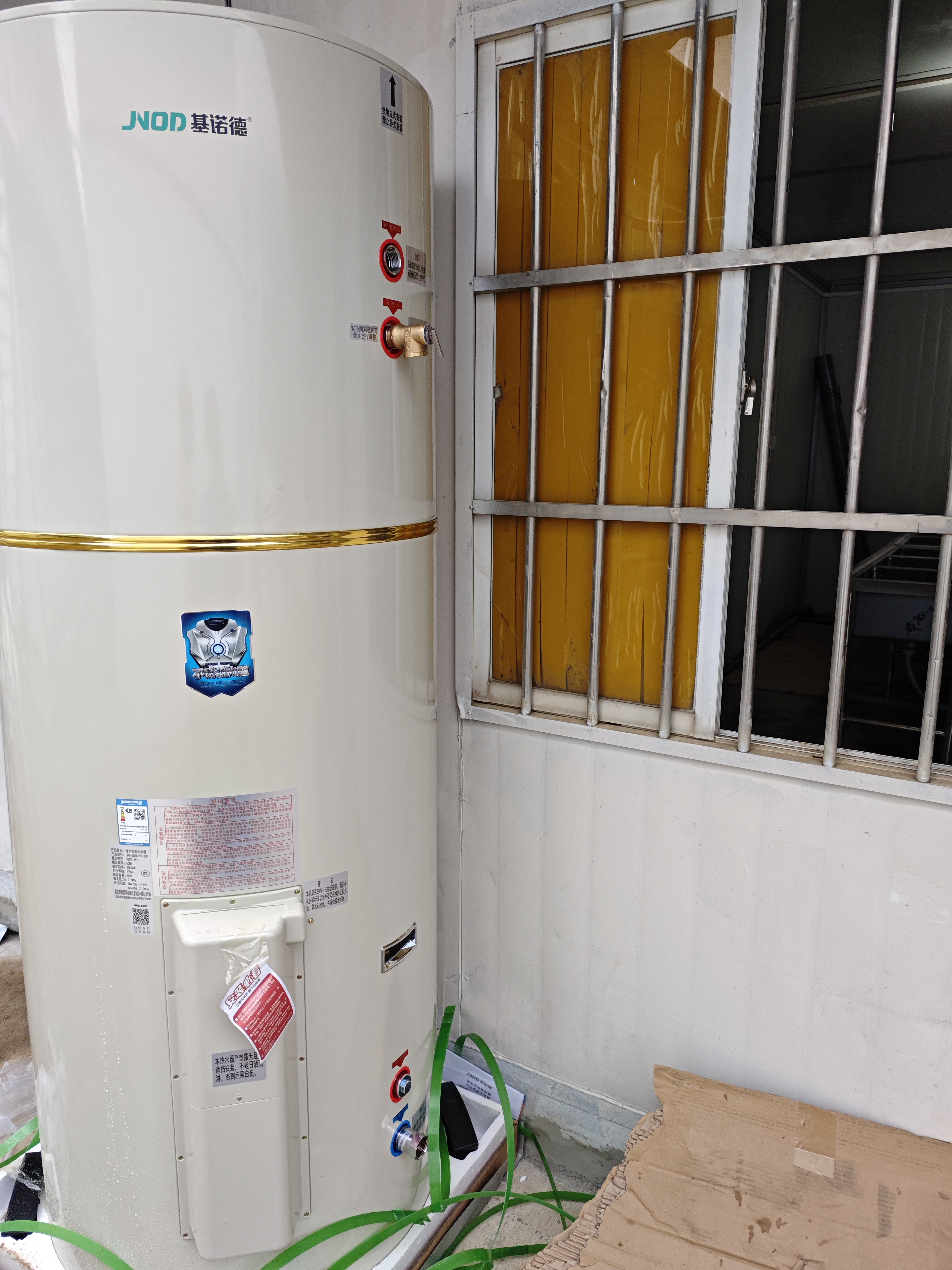 基诺德（JNOD）德国品牌电热水器立式家用220V商用380V大容量150L300L500L1000L储水式恒温速热一级能效落地工程 500L 10KW(380V) 实拍图