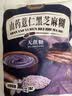 捷氏（Jesitte）山药薏仁核桃莲子猴头菇坚果早餐黑芝麻糊多种果仁五谷物粉粗杂粮 山药薏仁黑芝麻糊845g 实拍图