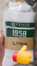 飞跃（Feiyue）运动袜子男女中筒棉袜子潮袜子（1958/1959随机发货） 白色绿条 男款 实拍图