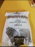 恒都 国产谷饲眼肉原切牛排 450g/袋 3-4片 冷冻 原切牛肉 烧烤健身 实拍图