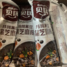 贝氏  20条*35g燕麦片混合口味 早餐冲饮营养小袋装 即食速溶代餐 核桃黑豆黑芝麻糊20条 实拍图