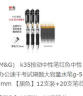 晨光（M&G） k35按动中性笔红色中性笔经典办公速干考试刷题大容量水笔g-5笔芯0.5mm 【黑色】12支装+20支笔芯 晒单实拍图