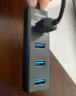 飞利浦(PHILIPS)USB分线器3.0高速扩展一拖四多接口 笔记本台式电脑键盘鼠标HUB转换器0.2米 实拍图