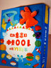 LALABABY拉拉布书宝宝布书婴儿玩具0-3岁早教生活认知土豪书100种日常事物 实拍图