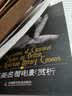 汤显祖戏剧全集：邯郸记 实拍图