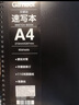 国誉(KOKUYO)Gambol学生办公双螺旋线圈笔记本子记事本速写本 A4/60张 1本 WCN-GSK2660 实拍图