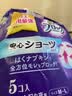 花王（KAO）安心裤安睡裤晚安裤卫生巾裤型M-L码日本原装进口 M-L码 5片 100-140斤 均码 实拍图