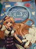 小笨熊 公主涂色秀 绘画启蒙涂色书 可爱美少女 全8册 3-12岁 绘画启蒙 画画本(中国环境标志产品 绿色印刷) 实拍图